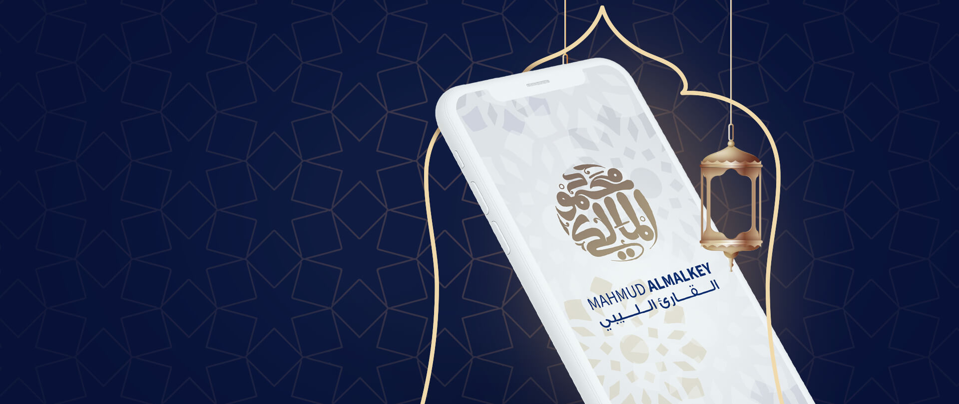 background image for downloading the app
